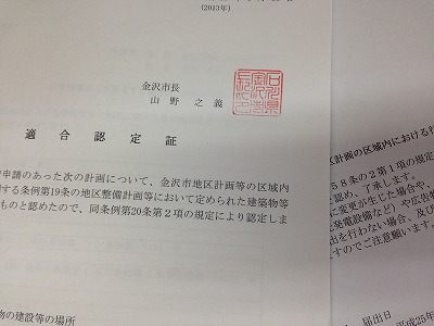 20131001192443946