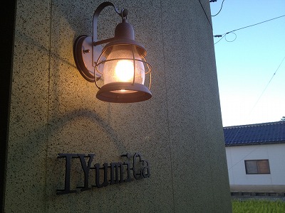 IYumiCa