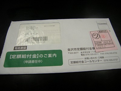 R0020130