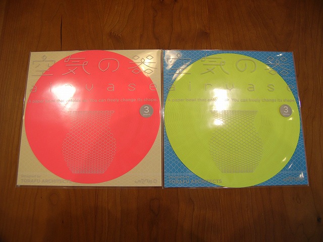 R0036121