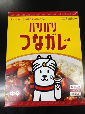 baribaribaribari