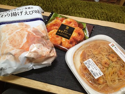 ebiebi