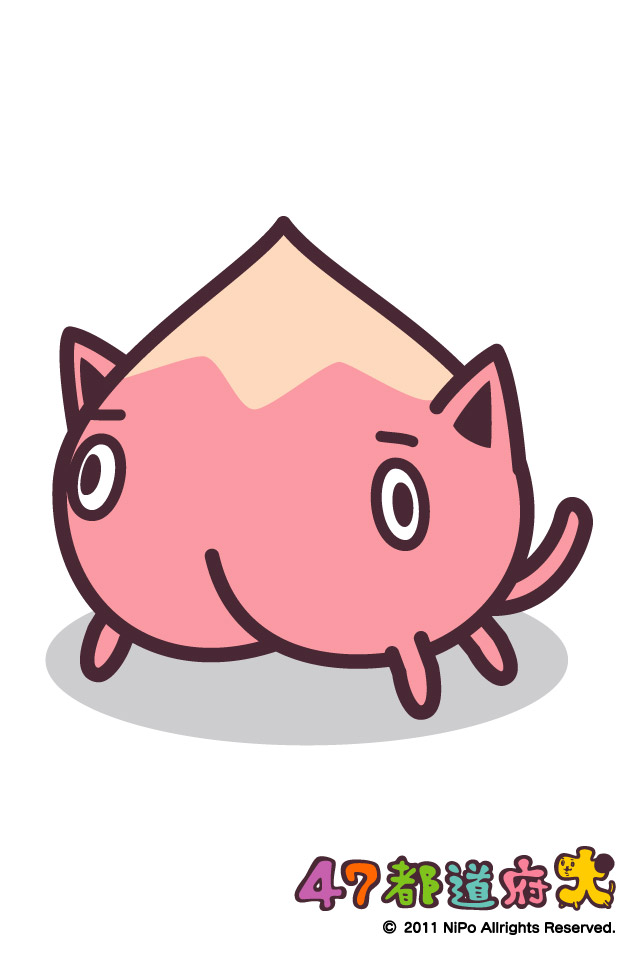 okayamakenn