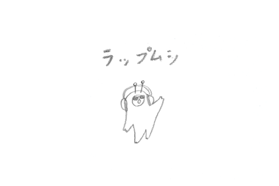 rappumusi
