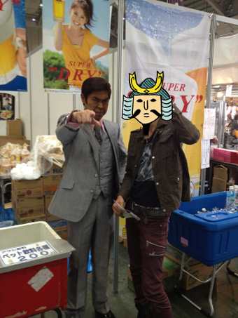with_yuutarou