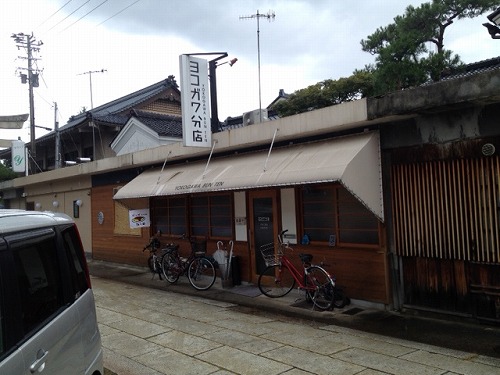 yokogawabunntenn